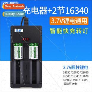 3.7V 3.6V Rechargeable 16340 Laser Battery Flashlight ion