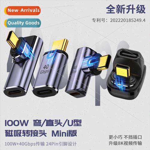 New magnetic TYPE-C multi-function adapter charging data HD