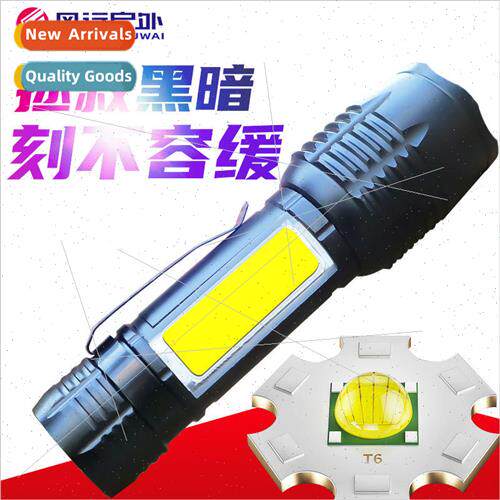 1806 Strong light flashlight T6 zoom LED long-distance shoot
