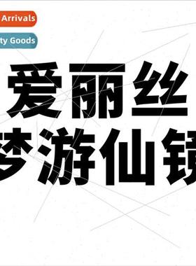 50 Alice in Wonderland mirror luggage stickers creative wate