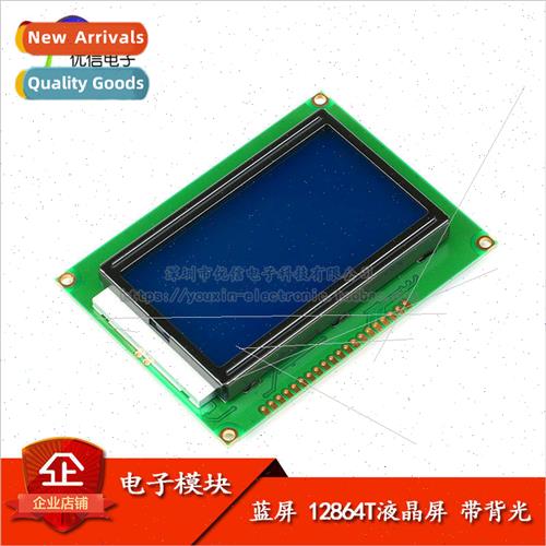 Blue Screen 12864T LCD quid Crystal Display 3.3V-5V with Chi
