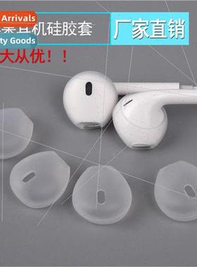 适用 Apple headphones silicone case iphone6 6s 7plus anti dr