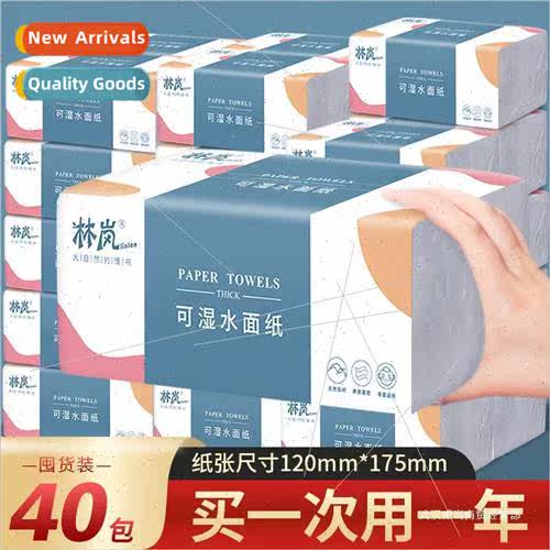 Lin Lan Tissue Paper Drawing Tissue Whole Box Af适用dable Pa