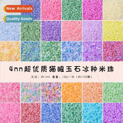 4mm cats eye jade icy glass rice beads loose beads diy handm