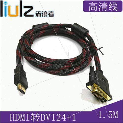 hdmi to dvi cable laptop external monitor computer TV box ca