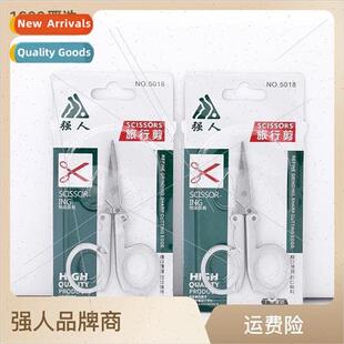 Easy to carry office scissors creative folding travel mini s