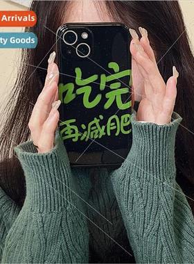 适用 iphone13pro max eat in diet apple 12 phone case 11 quir