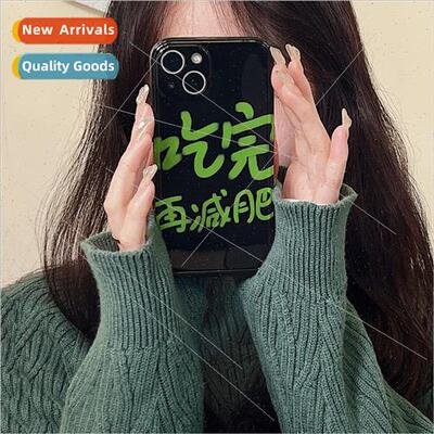 适用 iphone13pro max eat in diet apple 12 phone case 11 quir