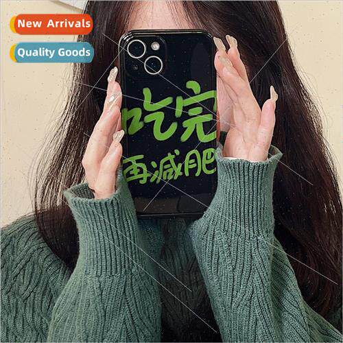 适用 iphone13pro max eat in diet apple 12 phone case 11 quir