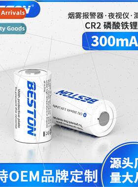 CR2 rechargeable lithium battery Polaroid rangefinder disc b