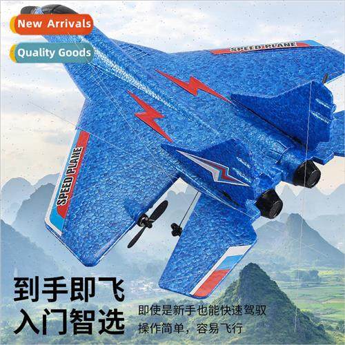 MiG 29 Medium RC Airplane Fighter Fixed Wing Foam MiG 530 Gl