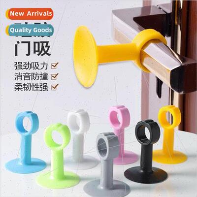 No-Punch Door Suction licone Bathroom Door Handle Suction Cu