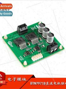 BTN7971B DC Motor Driver Module High Power H-Bridge/Smart Ve