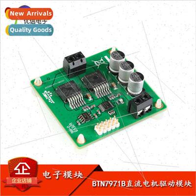 BTN7971B DC Motor Driver Module High Power H-Bridge/Smart Ve
