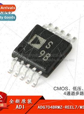 Genuine ADG704BRMZ-REEL7 MSOP-10 4:1 Channel CMOS Analog Mul