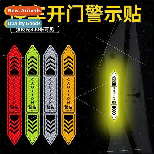 ght reflective stickers open door anti-collision warning sti