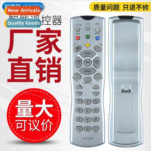 适用 Hisense LCD TV remote control CN-21201 CN-21202 TLM1933