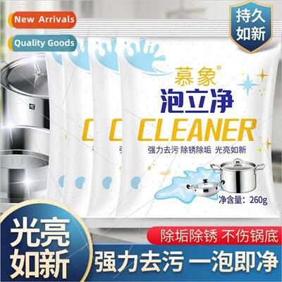 Bubble jin de-greasing cleaner kitchen pot bottom de-yellowi