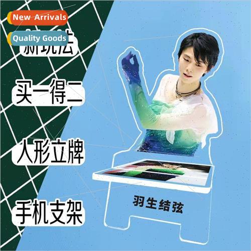 Hanyu Yuzuru Acrylic Human Standing gn amp; Cell Phone Holde