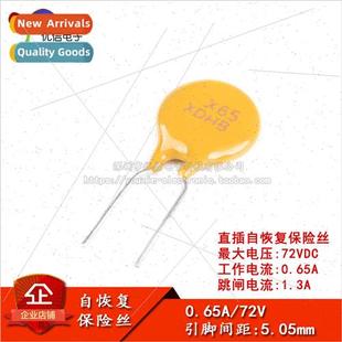 Inline Resettable Fuse 72V Pin PPTC 650mA Spa 0.65A