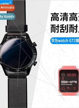 适用 Huawei watch GT2 watch tempered film 42mm/46mm explosio