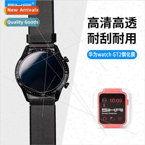 适用 Huawei watch GT2 watch tempered film 42mm/46mm explosio
