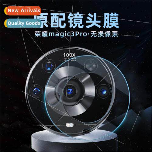 适用 Realme GT Lens Film GT Neo Camera Film Realme GT Mage E