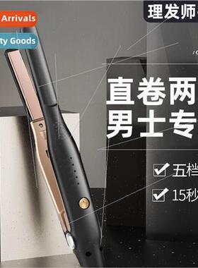 Ware negative ionic splint dual-purpose splint mens curling