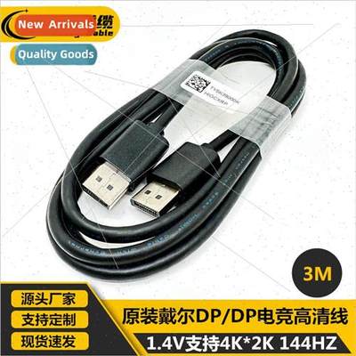 3 meters original dp cable computer monitor connection cable