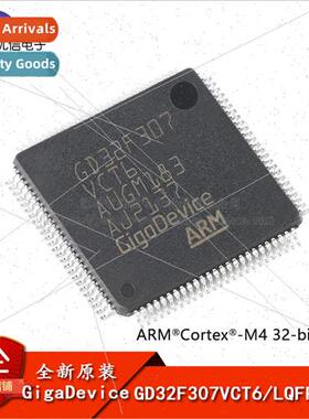 al GD32F307VCT6 LQFP-100 ARM Cortex-M4 32-bit Microcontrolle