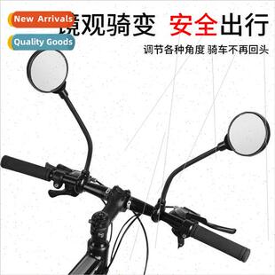 Bicycle reflectors motorcycle mirrors electric car hose adju