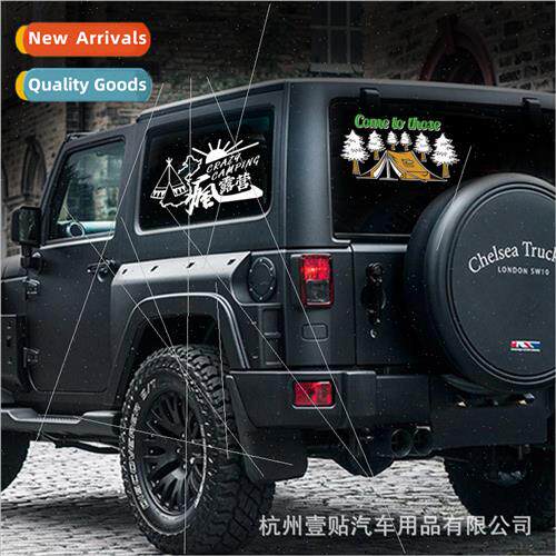Car personalized creative outdoor camping car stickers off-r