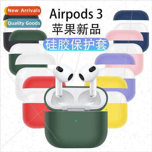 适用 October 2021 Apple Airpods 3 Generation Bluetooth Heads