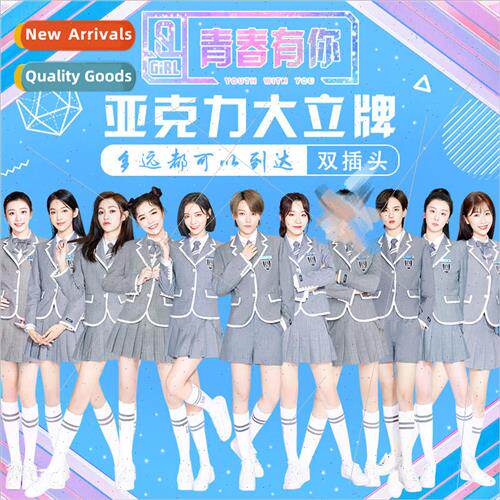 The youth have you 2 humanoid standing Yu Shuxin u Yu Xin  d