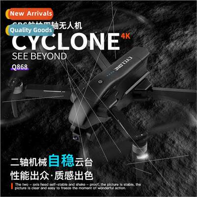 Weili Q868 RC quadcopter with GPS positioning with 5G gimbal