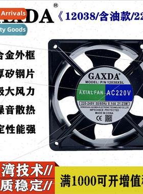 12038 DP200A 2123 220V 120*120*38 12CM Solder Exhaust Fume D