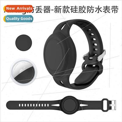 适用 Apple Apple AirTag anti-loss device hand environmental
