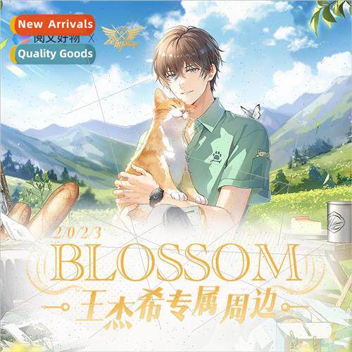 Valley around the full-time master blossom series Wang exi b