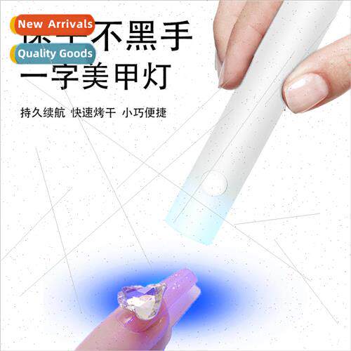 Handheld manicure a word lamp speed dry small portable elect