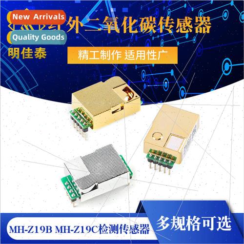 Infrared CO2 Sensor MH-Z19B MH-Z19C CO2 Detection Sensor Mod