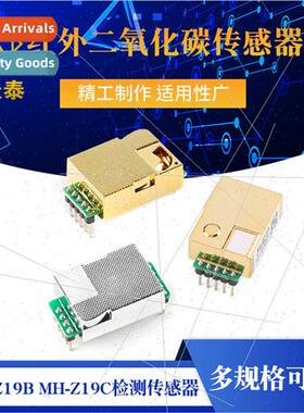 Infrared CO2 Sensor MH-Z19B MH-Z19C CO2 Detection Sensor Mod