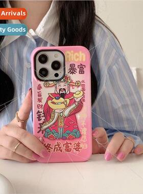 Chinese  Yuanbao God of 适用tune 适用 Apple 13/12 phone case
