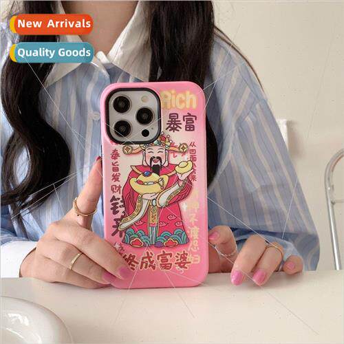 Chinese  Yuanbao God of 适用tune 适用 Apple 13/12 phone case