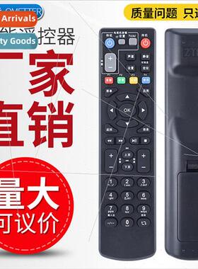 Apply to China Unicom ZTE Network TV ZXV10 B600 700 B760B860
