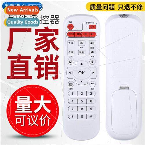 适用 SAST STB Player V6 V9 V10 A8 A9 M11 M15 M18 remote cont