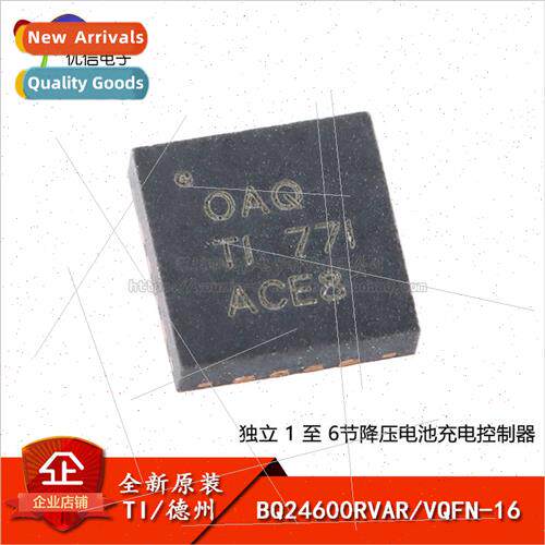 New al BQ24600RVAR VQFN-16 Charge Controller Chip