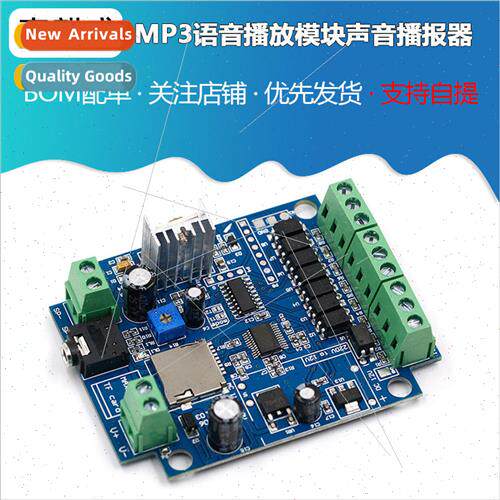 MP3 Voice Playback Module Sound Announcer Alarm Prompter Tri