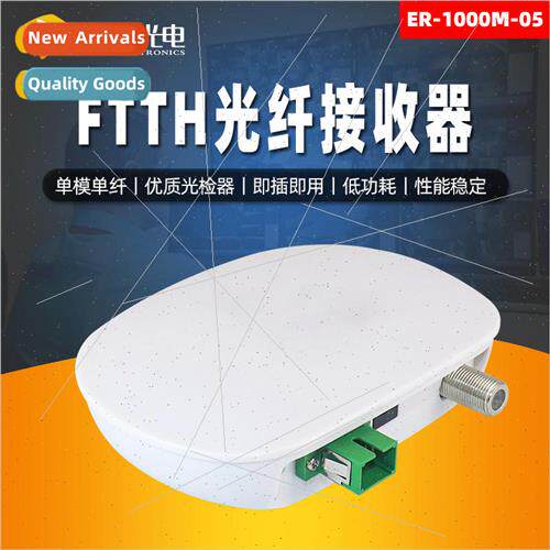 FTTH Small Optical ER-1000M-5 SC/APC Cable TV Optical Receiv