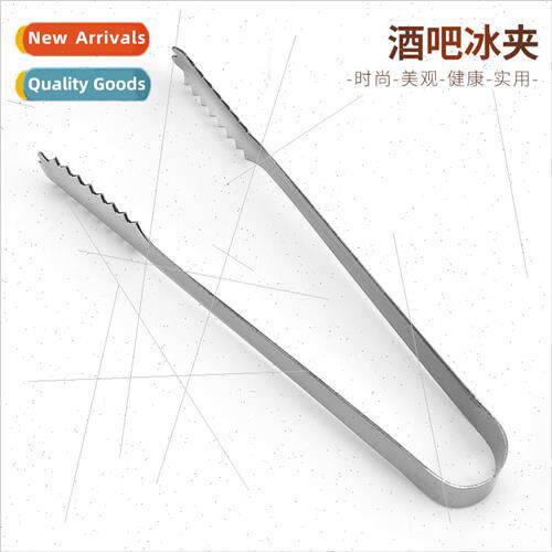 Stainless Steel Bar Ice Clips Sugar Clips Kitchen Small Supp