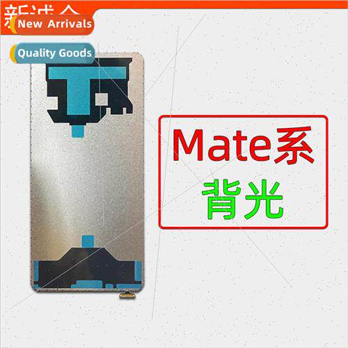 适用 Mate8 Mate9 Mate10 Mate20 screen assembly backlight LCD